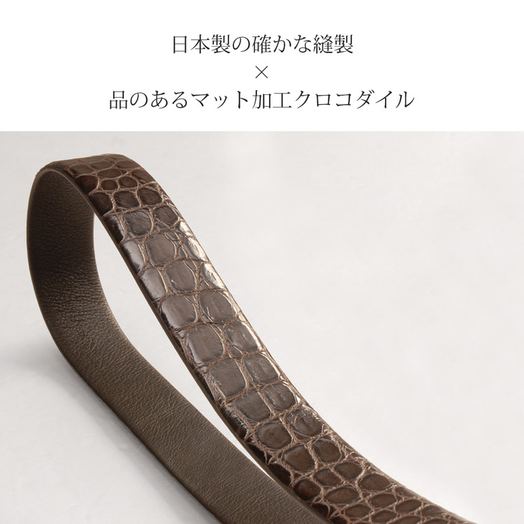 楽天市場】日本製 クロコダイル ベルト マット 加工 ピンタイプ