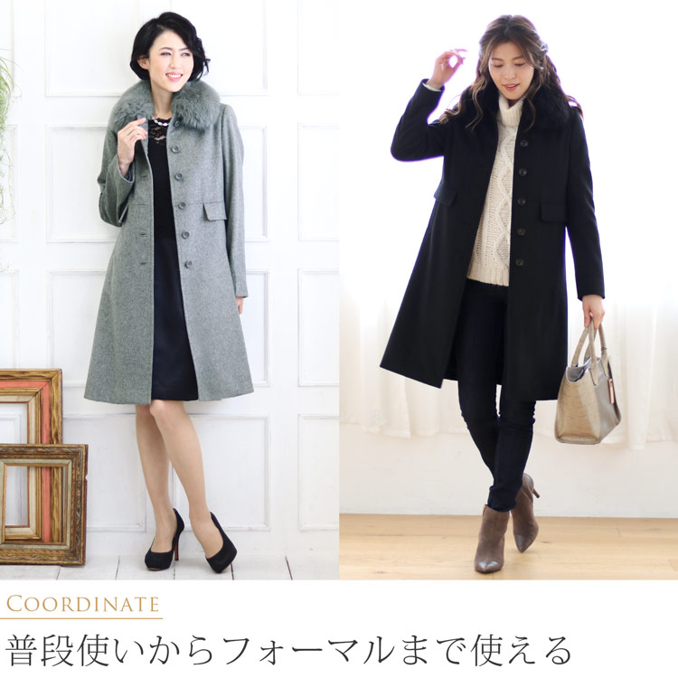 楽天市場】【5％offクーポン】カシミヤ コート レディース ファー 襟