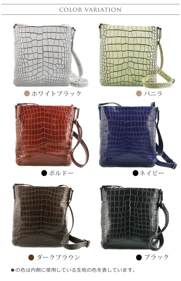 楽天市場】【28h限定10％off】クロコダイル ショルダーバッグ
