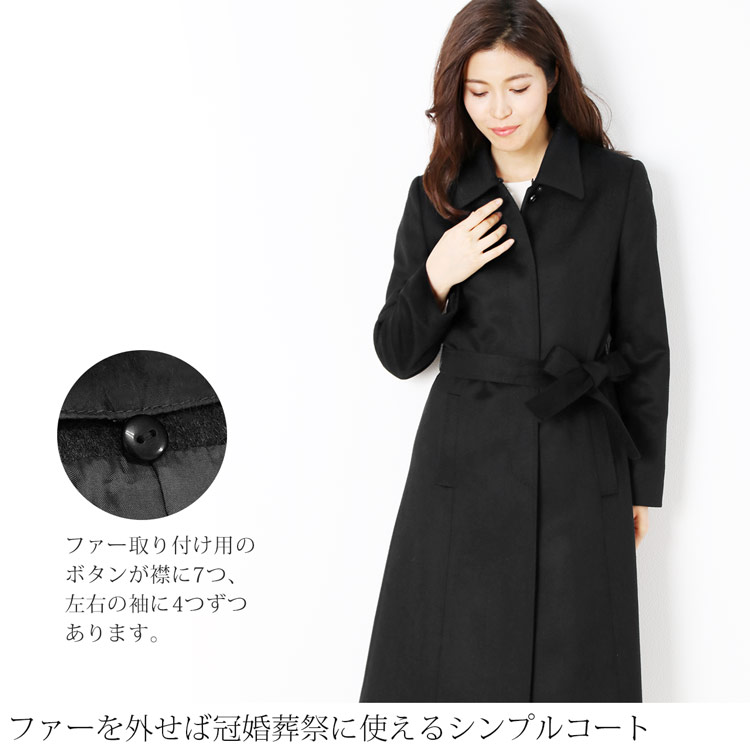 楽天市場】カシミヤ コート レディース 100％ ロングコート フォックス