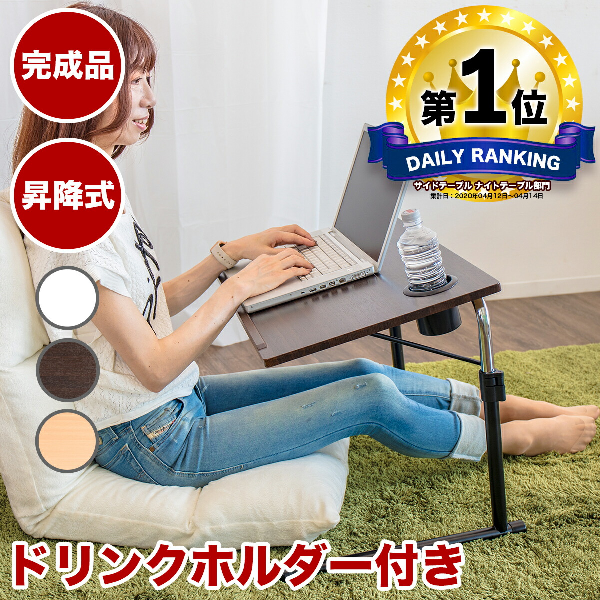 楽天市場】最大3000円OFFクーポン配布中 02/18(水)00:00〜 テーブル