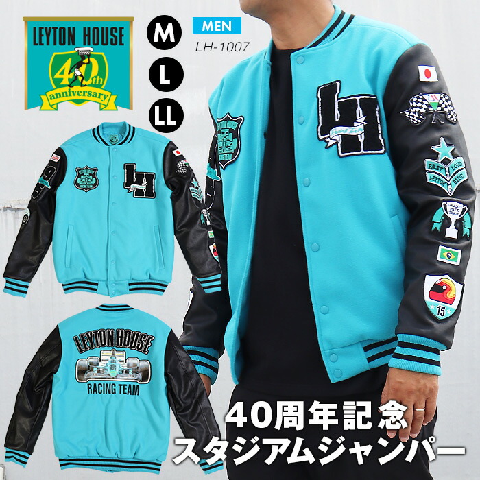 楽天市場】レイトンハウス 40周年記念 限定 レーシングチーム