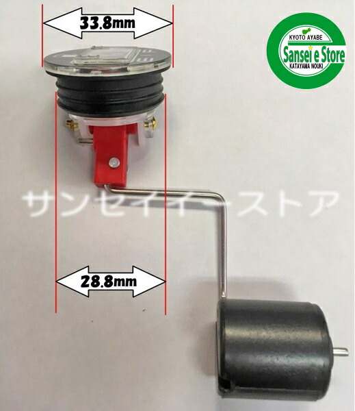 楽天市場】クボタ ガソリンエンジン用 部品 燃料ゲージ【適合機種