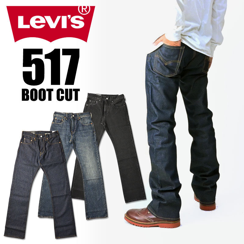 楽天市場】LEVI'S リーバイス 517 ブーツカット BOOT CUT LEVIS