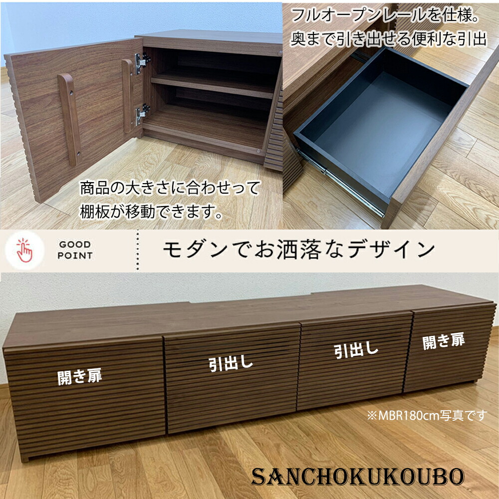 楽天市場】SHR 180cm 幅180 テレビ台 +オプション 40CAB 40ガラスCAB