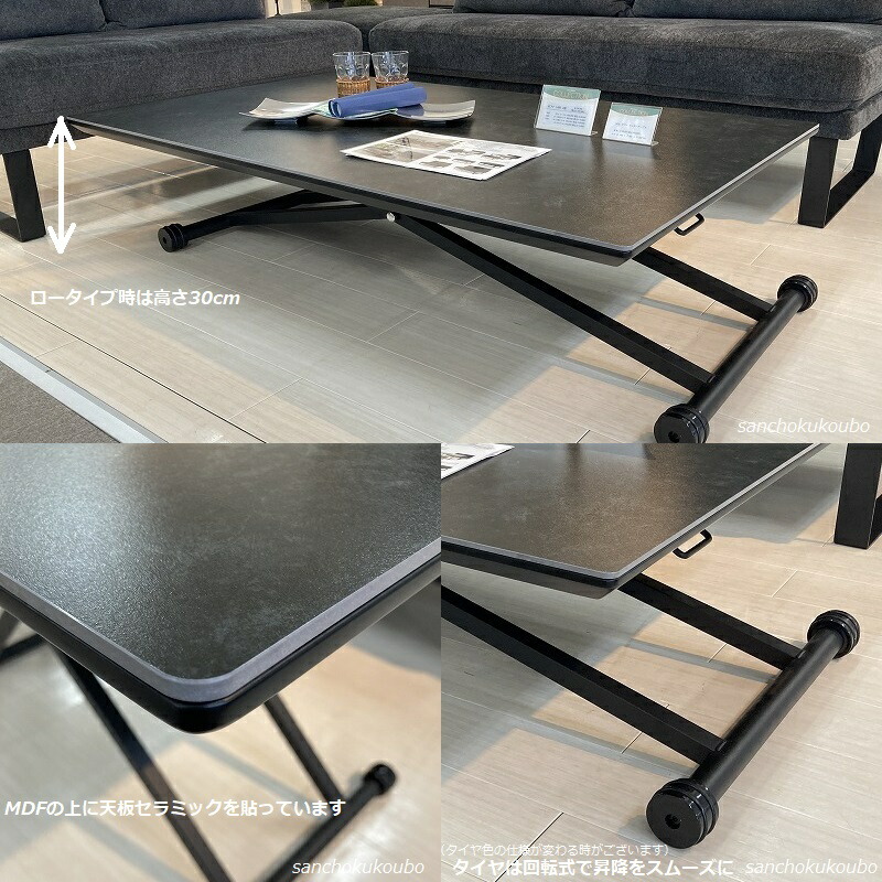 楽天市場】セラミックトップ 幅140cm 昇降テーブル 正規ブランド