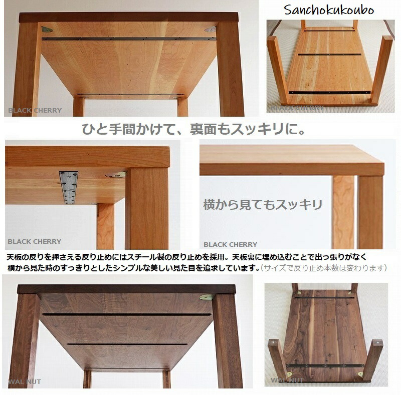 楽天市場】HILLSEED 天板 140幅 4センチ厚 ウォールナット ブラック