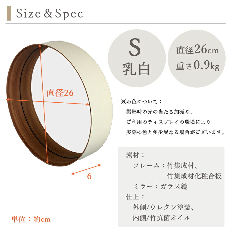 楽天市場】【正規取扱店】TEORI テオリ ZERO ミラー S 乳白 260xD60mm