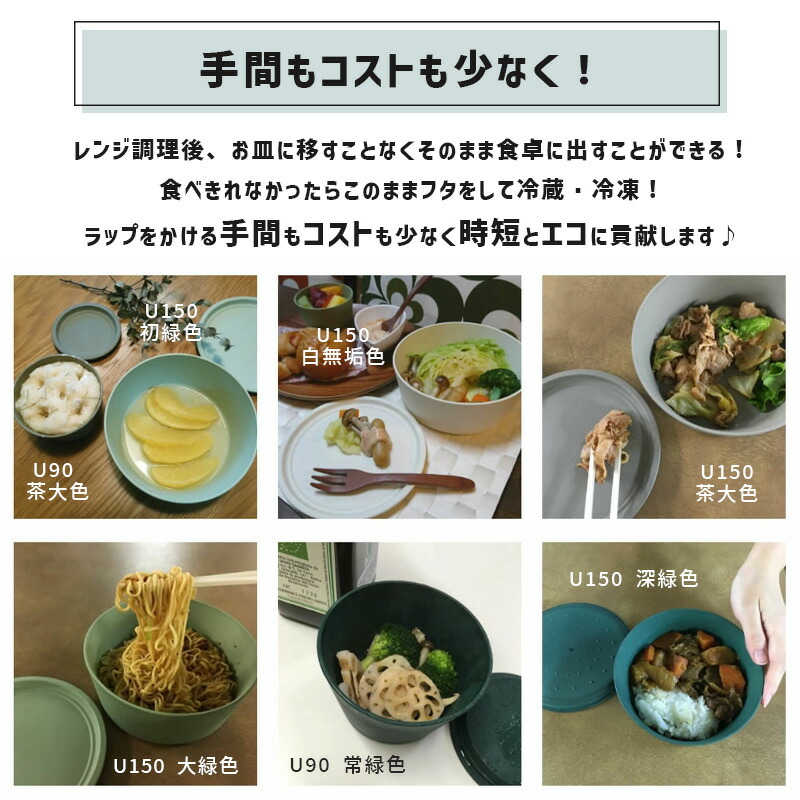 楽天市場】9° クド 耐熱樹脂の器 保存容器 食器 皿 グッドデザイン賞