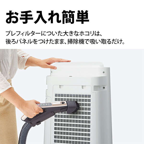 楽天市場】加湿空気清浄機 プラズマクラスター7000搭載エントリー