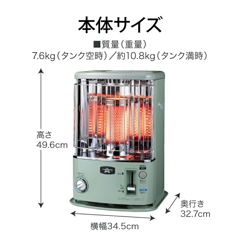 楽天市場】アラジン ストーブ タイマー付き石油ストーブ グリーン 正規