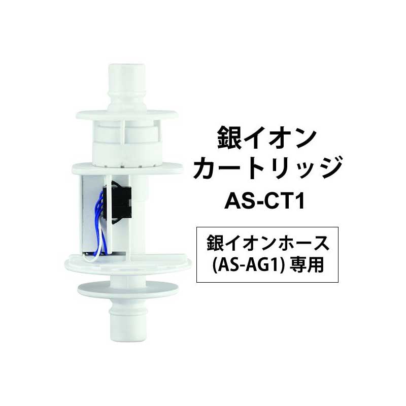 楽天市場】シャープ 銀イオン給水ホース AS-AG1 | SHARP 純正品