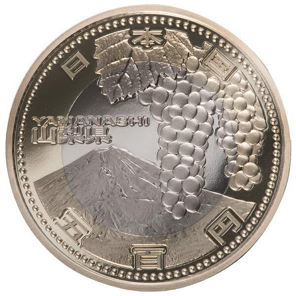 プルーフ硬貨]地方自治法、全47種 地方自治法施行60周年記念500
