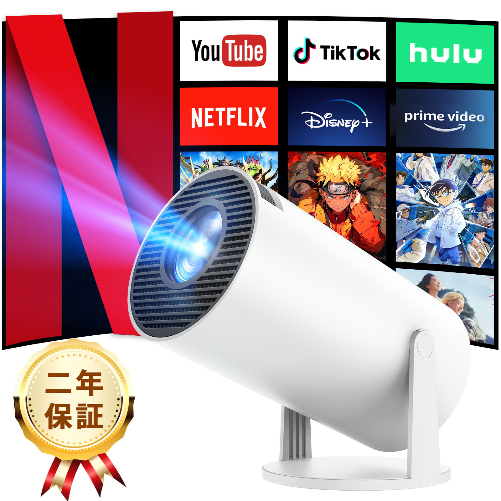 楽天市場】≪1200円OFFクーポン+P2倍！≫【Netflix直接視聴・Android