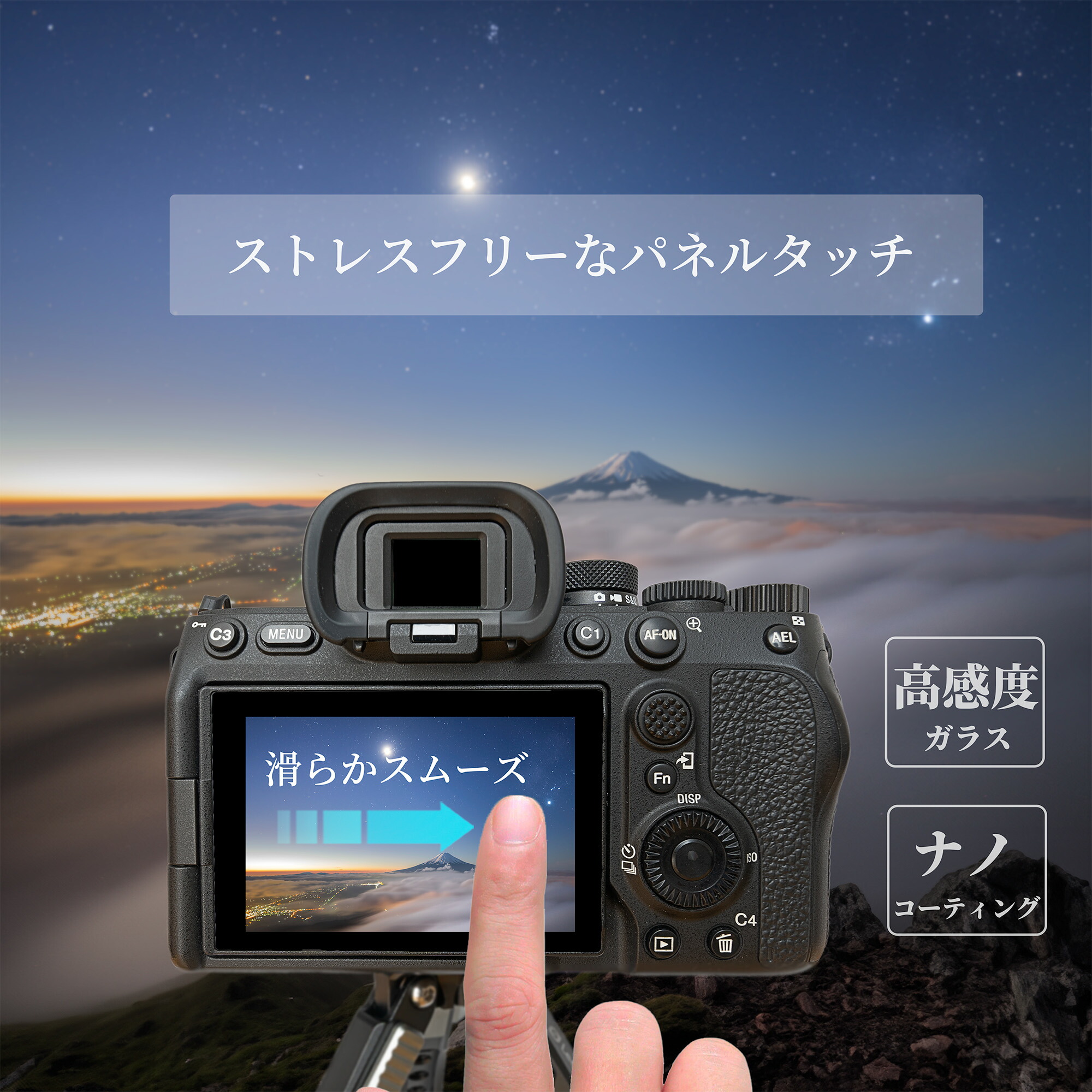 楽天市場】sanwatrade Nikon Z5II / Zf / Z5 専用 ガラスフィルム 液晶