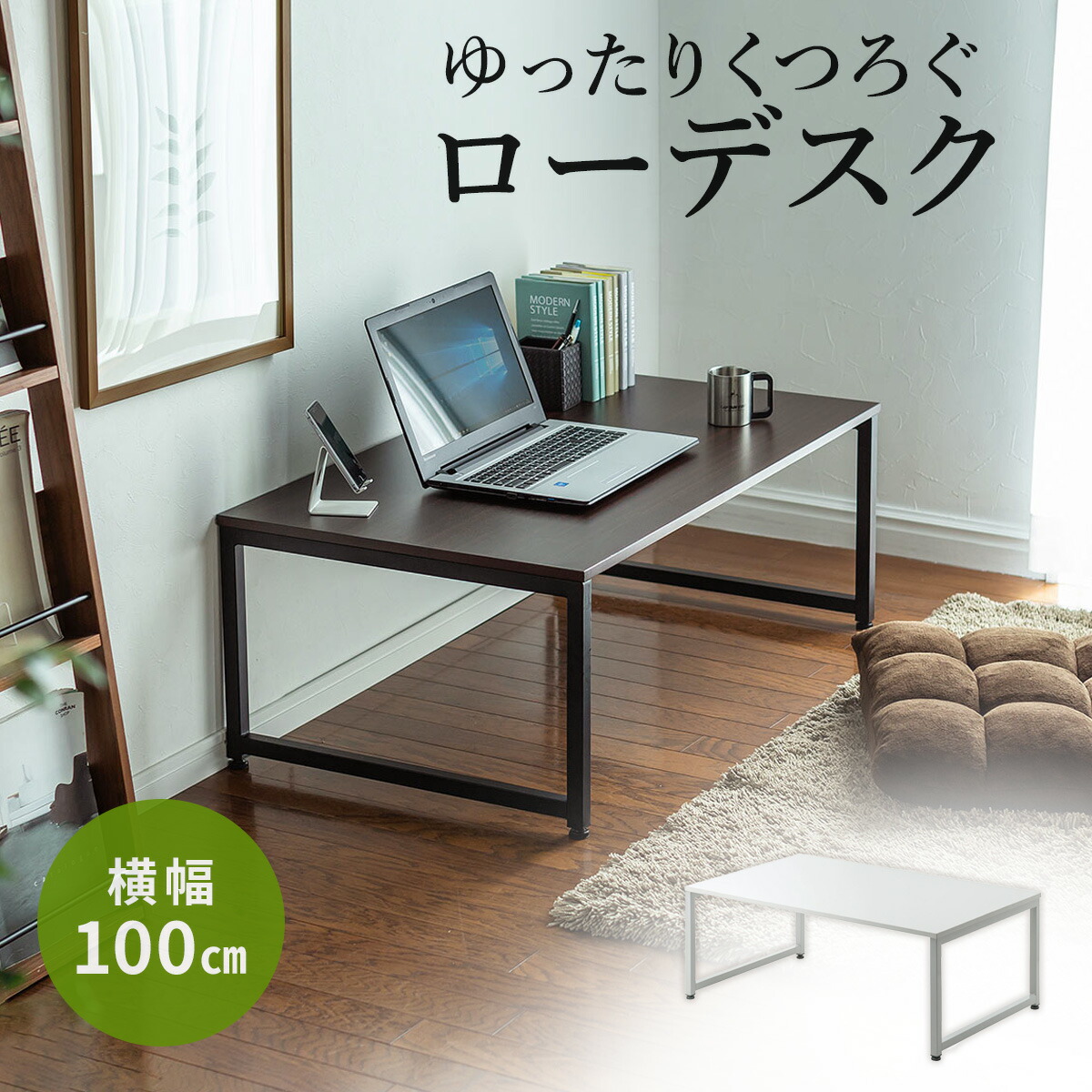 楽天市場】パソコンデスク ロータイプ ローデスク パソコン ゲーミング
