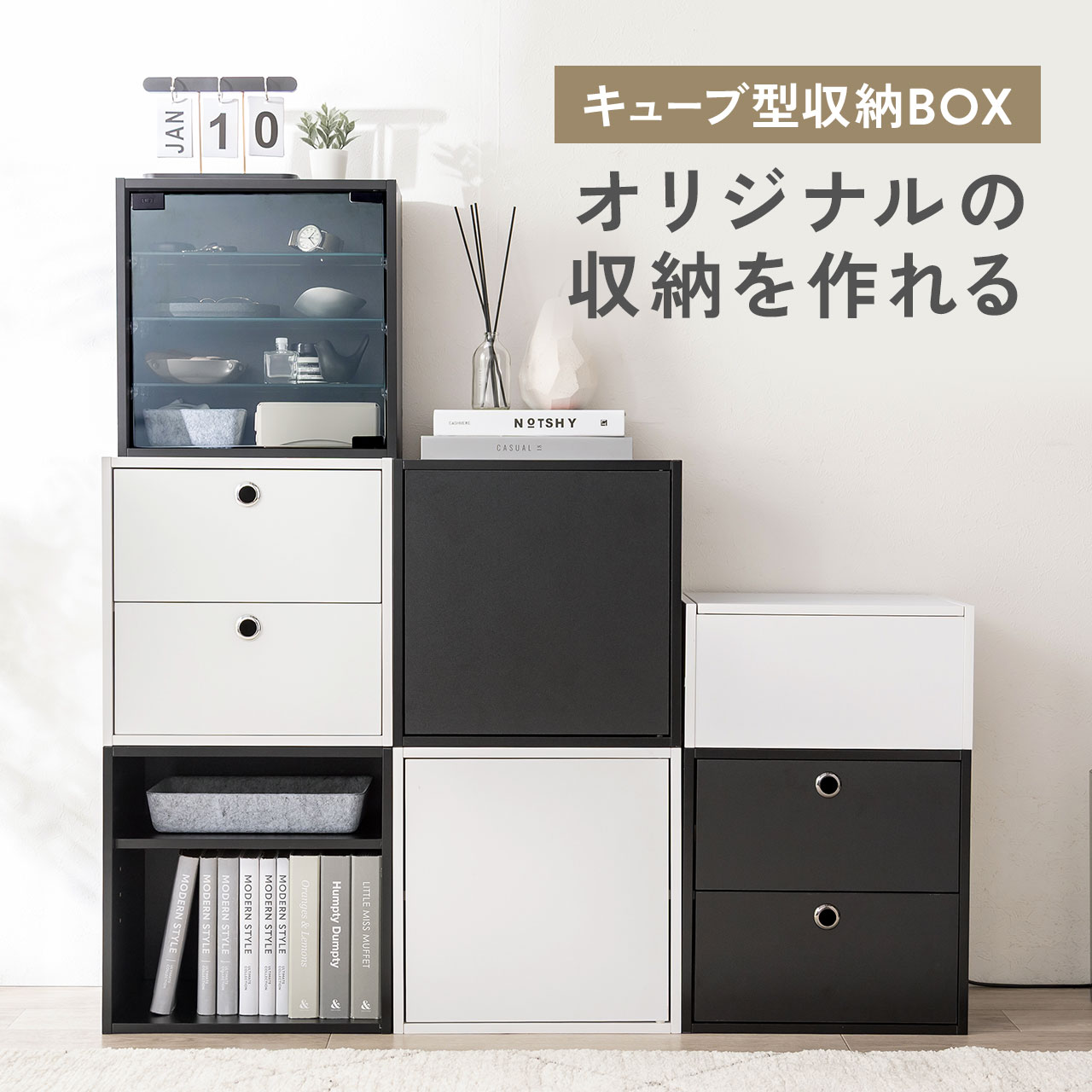 楽天市場】キューブボックス キューブ型 収納ボックス 推し活 収納