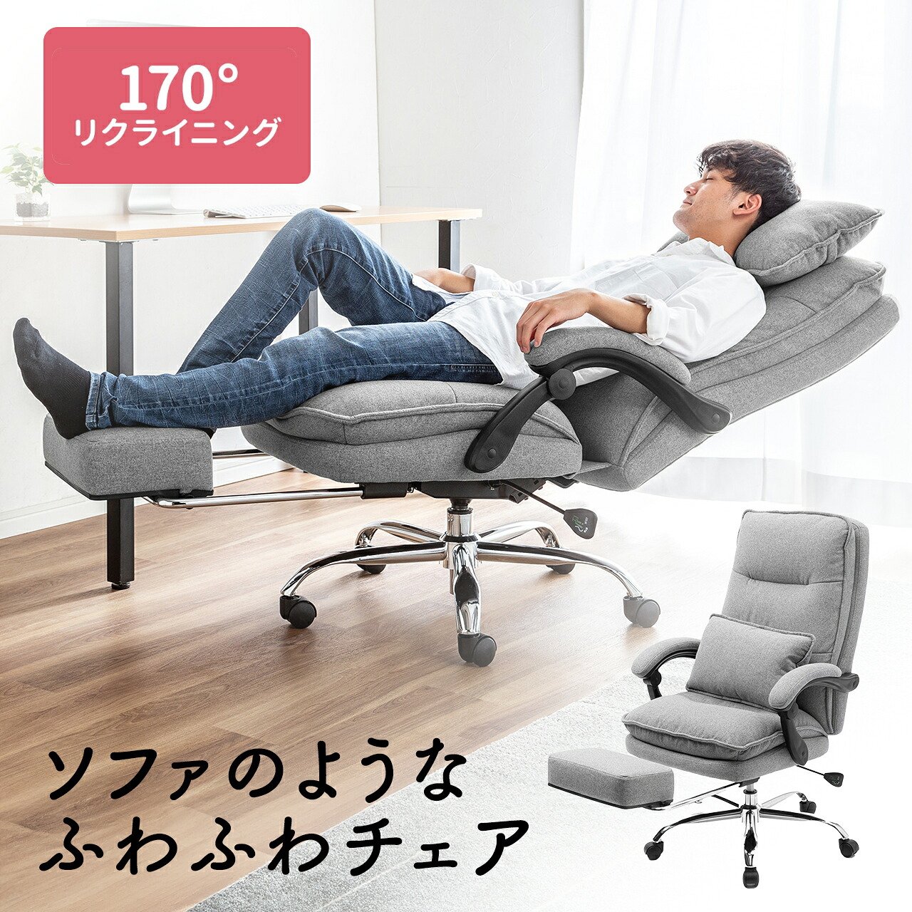 楽天市場】オフィスチェア リクライニングチェア オットマン付き