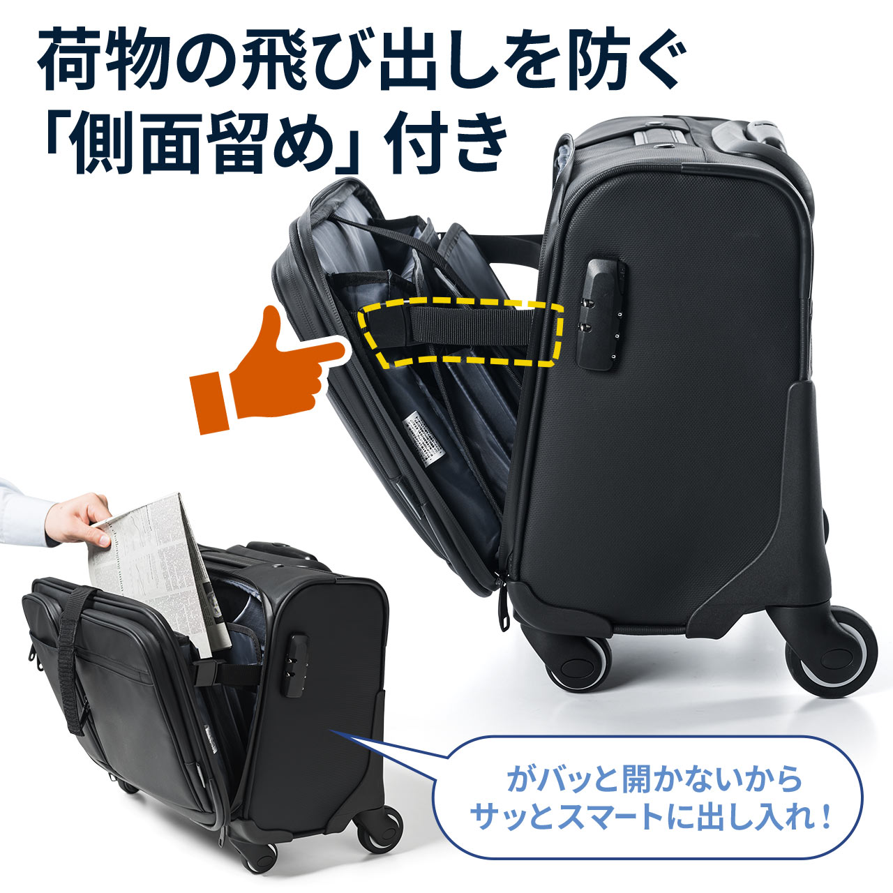 楽天市場】キャリーバッグ メンズ 横型 機内持ち込み可能 4輪 耐水生地