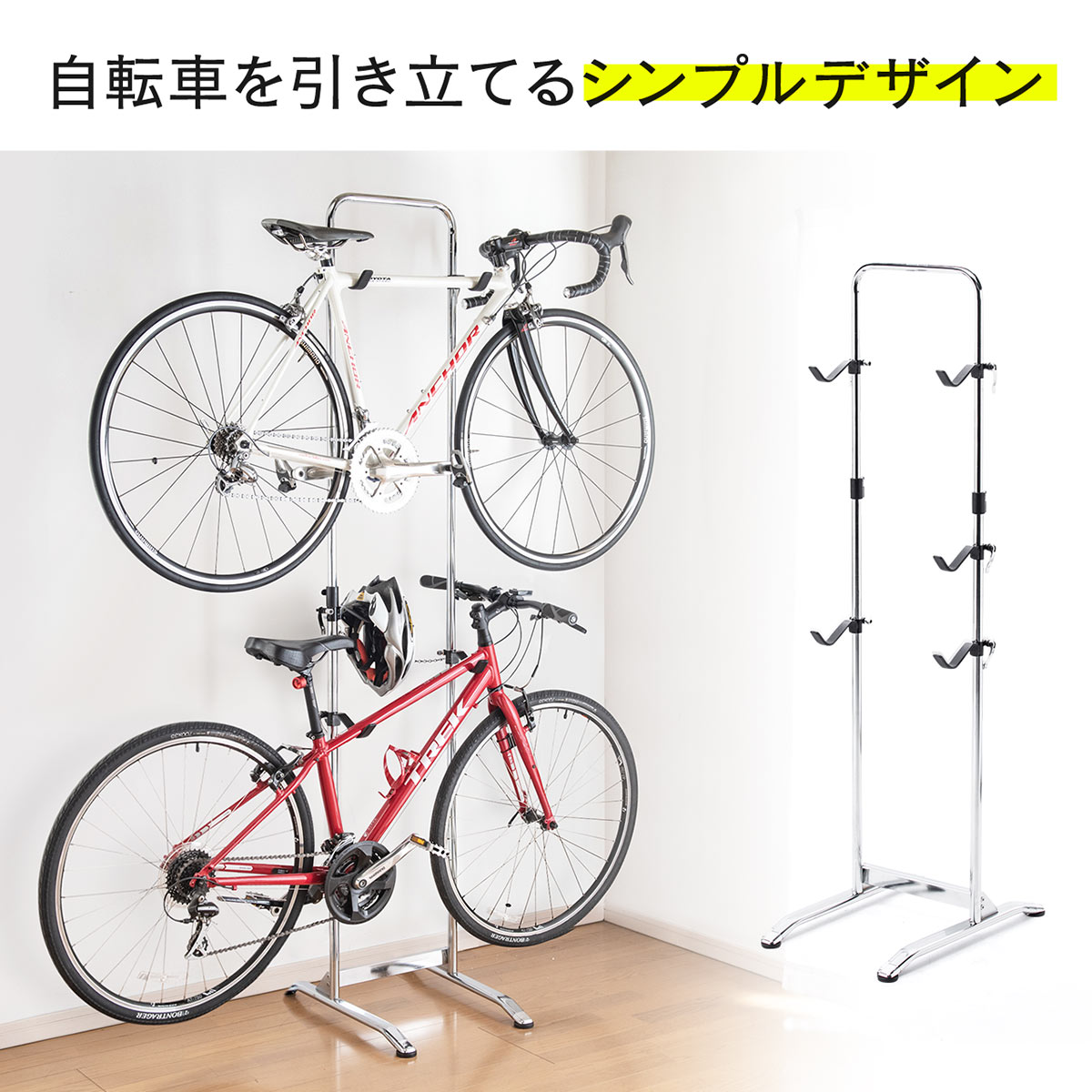 楽天市場】自転車スタンド 2台掛け シルバー ホームバイクラック 自立