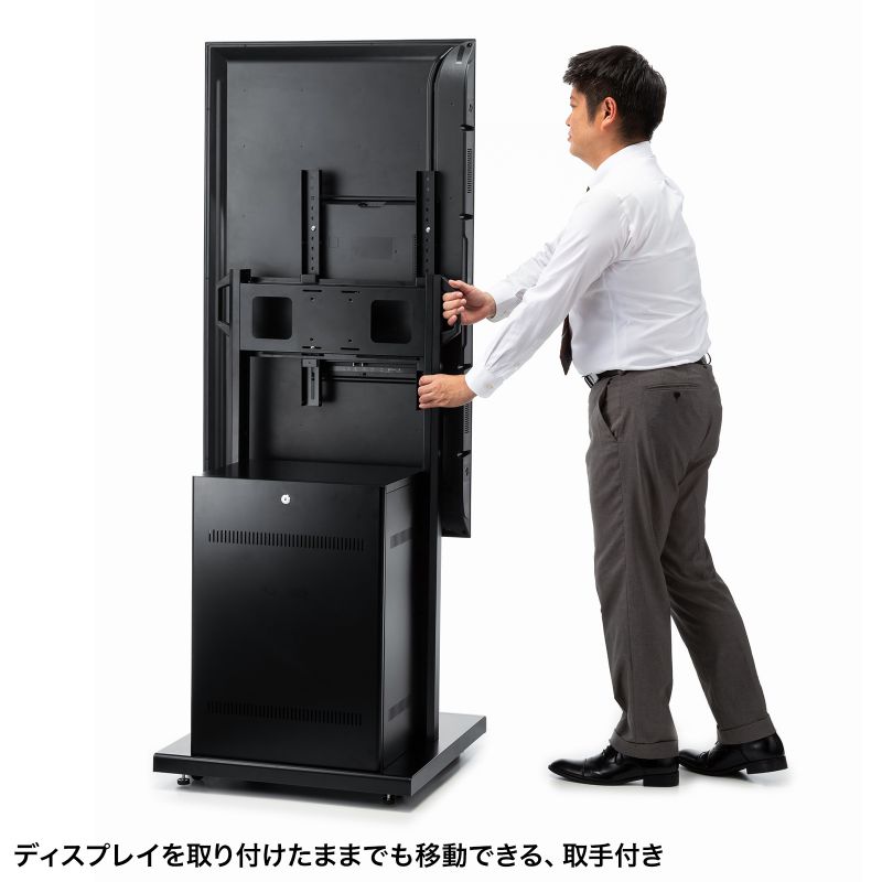 楽天市場】デジタルサイネージスタンド テレビスタンド 42〜55インチ