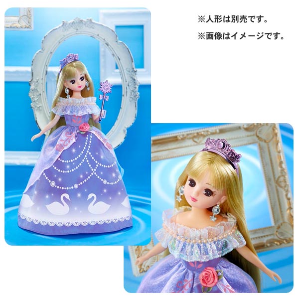 リボーンドール⭐️青いドレスの人形とティアラ リボーンドール