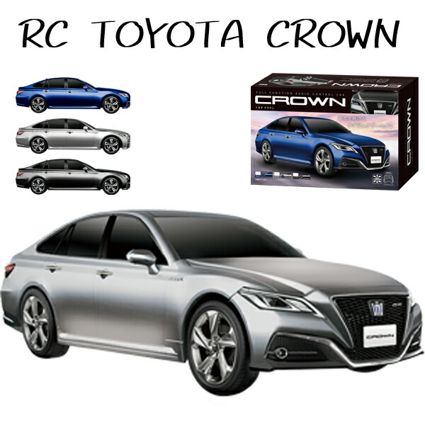 最終値下げ！10/1ラジコン。ドリラジ、TOYOTA、CROWNLEDライト付き