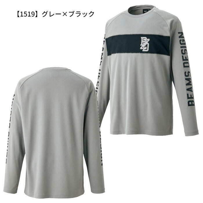 楽天市場】【マラソン期間中P5倍】【メール便可】ゼット ビームス