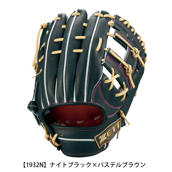 楽天市場】【マラソン期間中P5倍】ゼット プロステイタス SE 硬式
