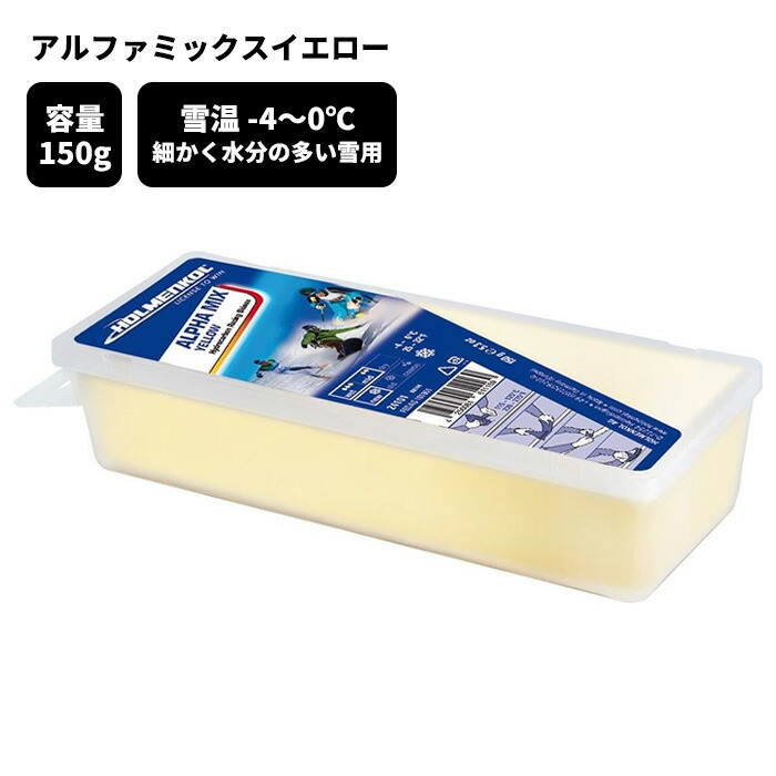 楽天市場】【マラソン期間中P5倍】ホルメンコール 炭化水素ミックス
