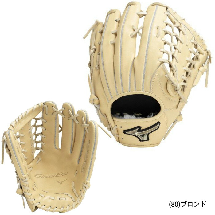 外野手用 グローバルエリート 軟式用 野球グローブ」の人気商品一覧