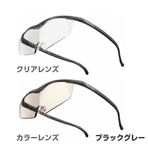 楽天市場】【2/28までエントリーでP5倍】ハズキルーペ ラージ 1.85倍
