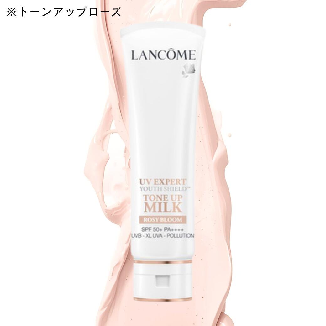 楽天市場】LANCOME UV エクスペール トーンアップローズ N / トーン