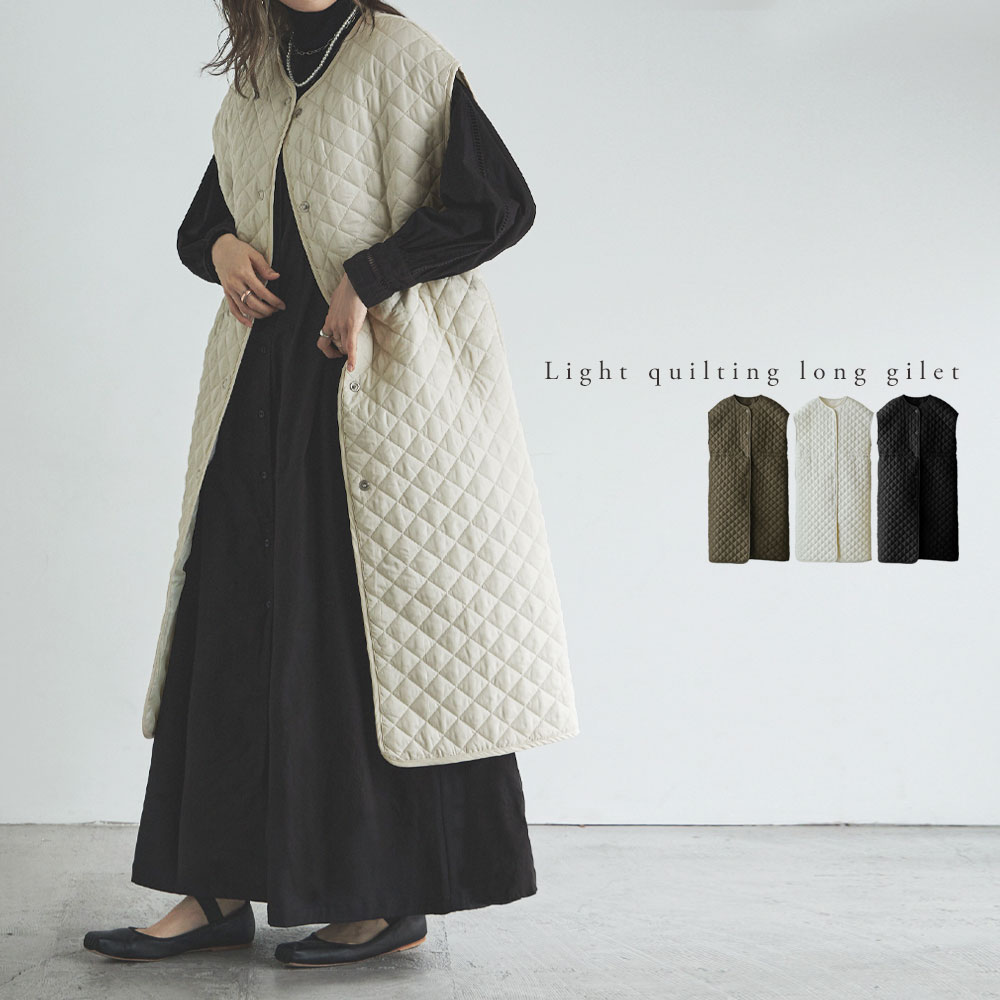 楽天市場】ライトキルティングロングジレ アウター ベスト ジレ