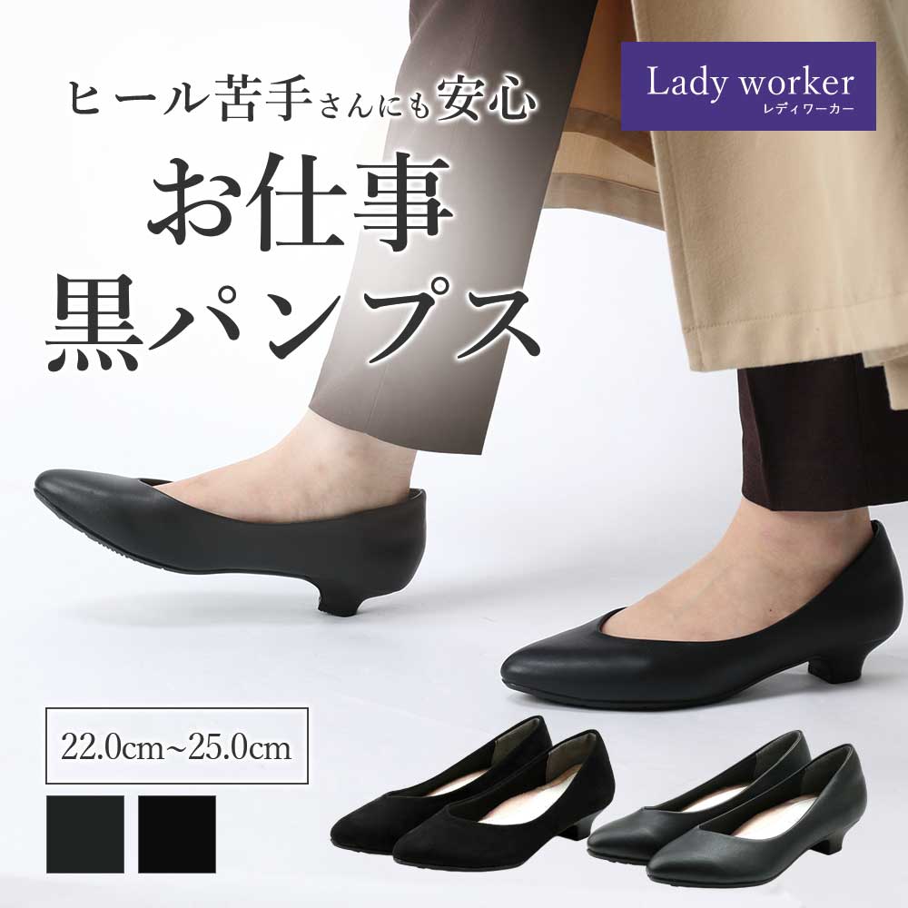 楽天市場】お仕事パンプス アシックス パンプス レディース レディ