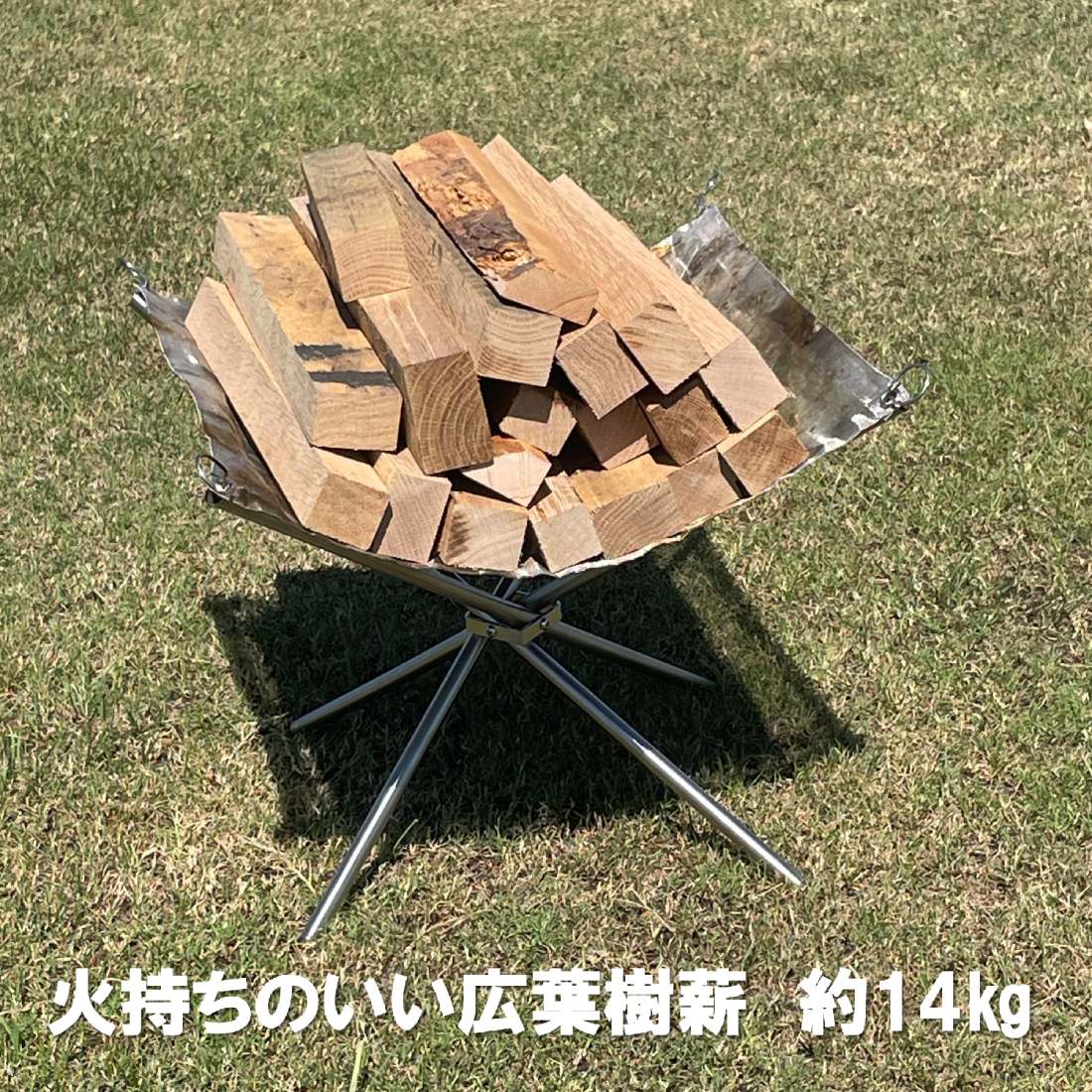 薪 広葉樹 2立米 700〜800Kg程度 けやき 引取り 薪 広葉樹 2立米 700