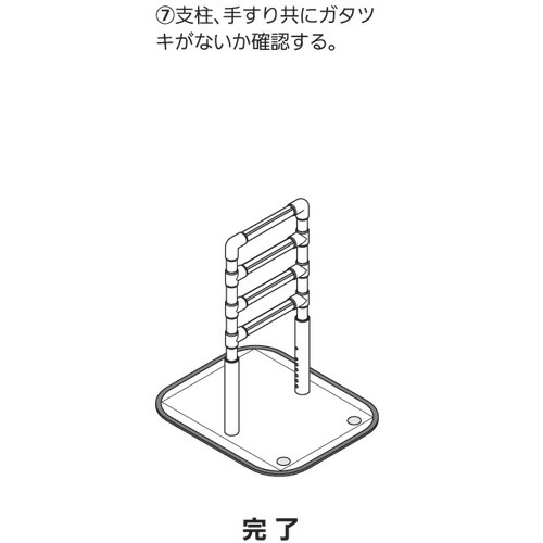楽天市場】マツ六 たよレール BZ-N01 : 株式会社サトウ 楽天市場店