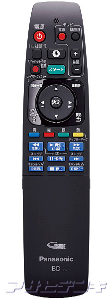 Panasonic DMR-UBX7030リモコンなし Panasonic DMR-UBX7030リモコン