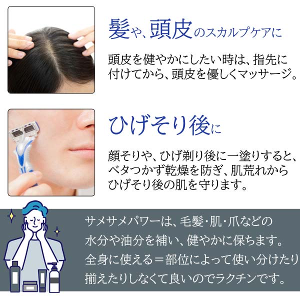 楽天市場】サメサメパワー スプレー 18mL｜ 日本製 刺激ゼロ