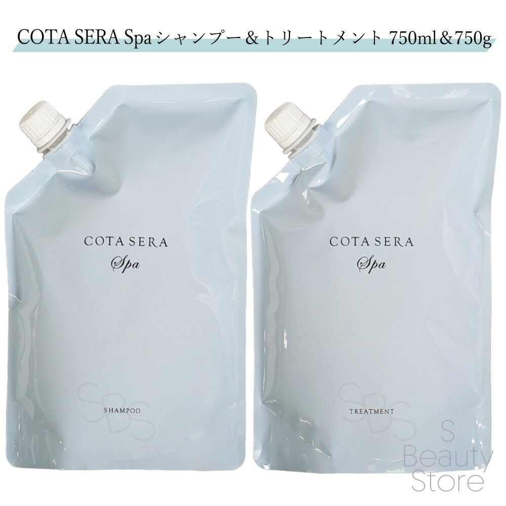 コタセラスパ シャンプー」の人気商品一覧 | 安い商品を通販サイトから