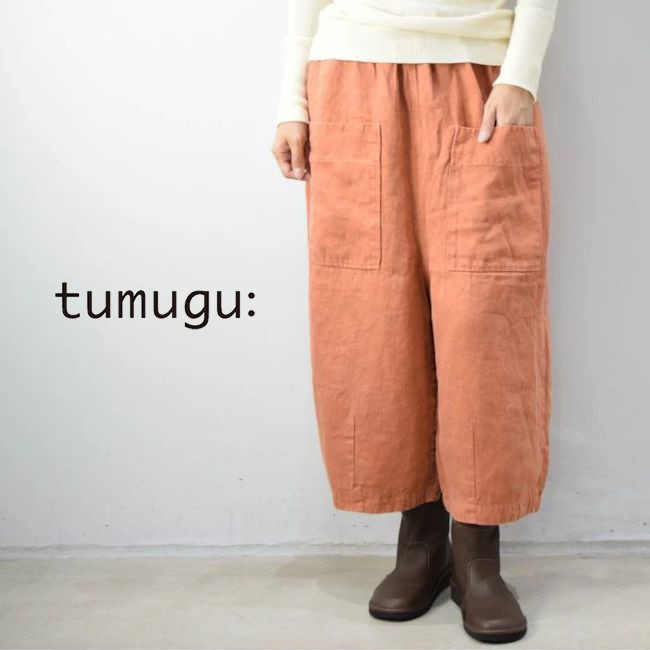 楽天市場】【定番商品】 tumugu(ツムグ)ソリトリネン 8分丈 パンツ