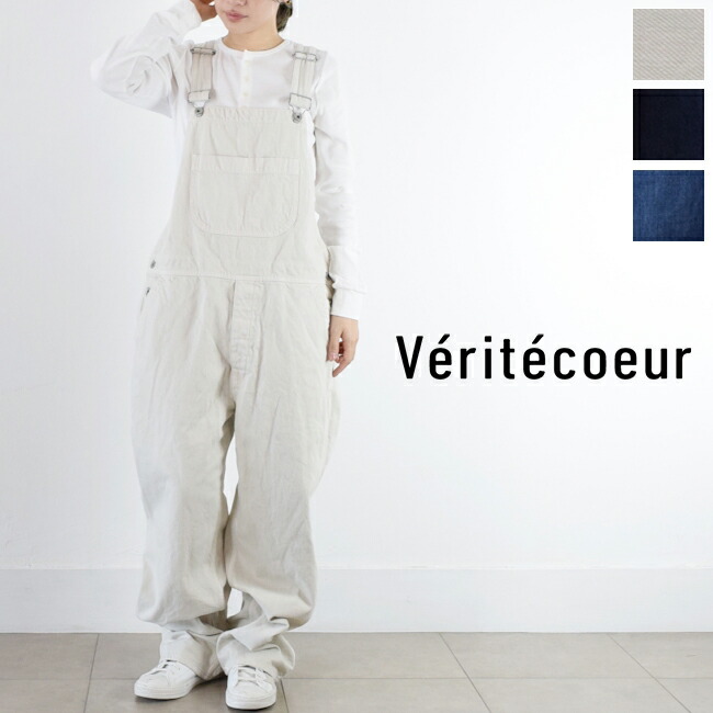 楽天市場】【一部予約商品】【動画あり】Veritecoeur(ヴェリテクール