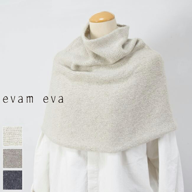楽天市場】evam eva(エヴァムエヴァ)cashmere sable snood 3colormade