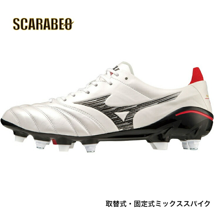 楽天市場】サッカースパイク 取替式 モレリアネオの通販