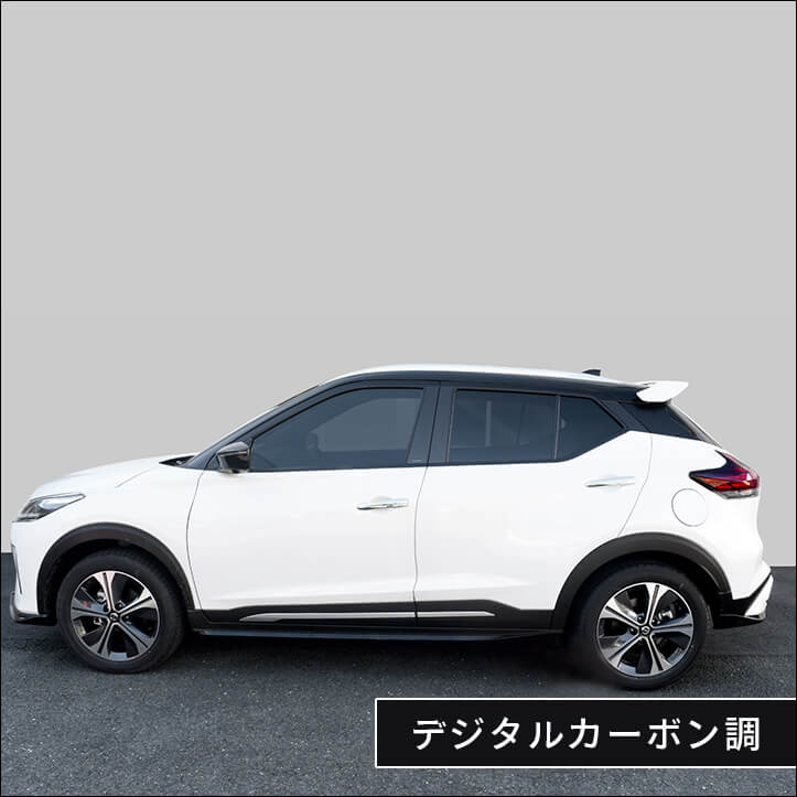 楽天市場】【15％OFFセール】日産 キックス e-POWER ピラー