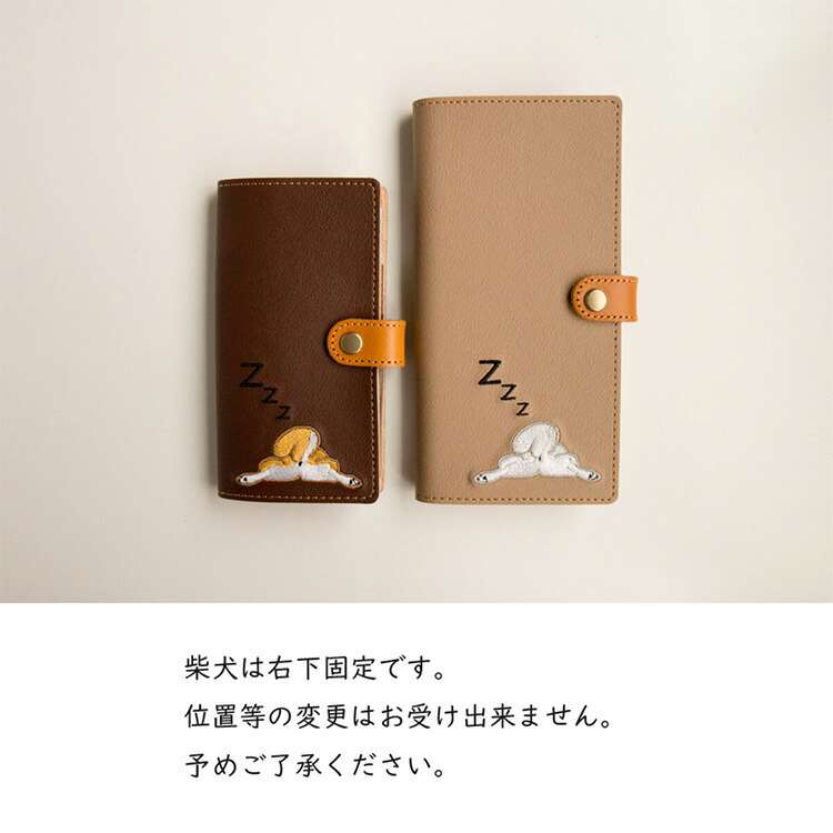 楽天市場】スマホケース 手帳型 全機種対応 【 刺繍 柴尻 】 柴犬 犬の