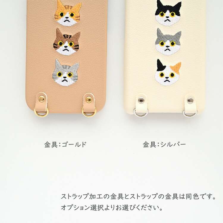 楽天市場】スマホケース 多機種対応 ハードケース 【 刺繍 まるっと 3