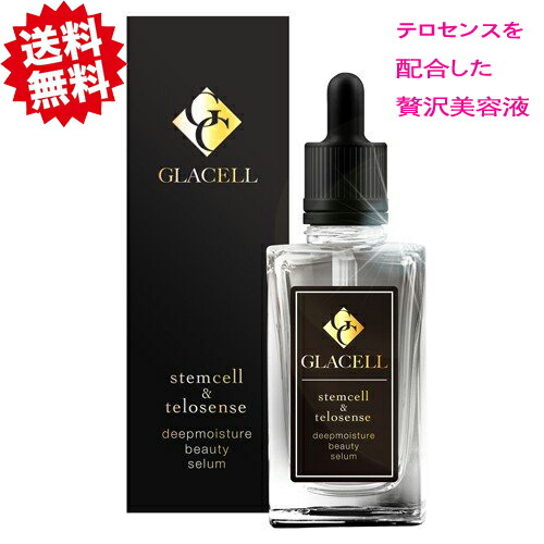 glacell-0.jpg
