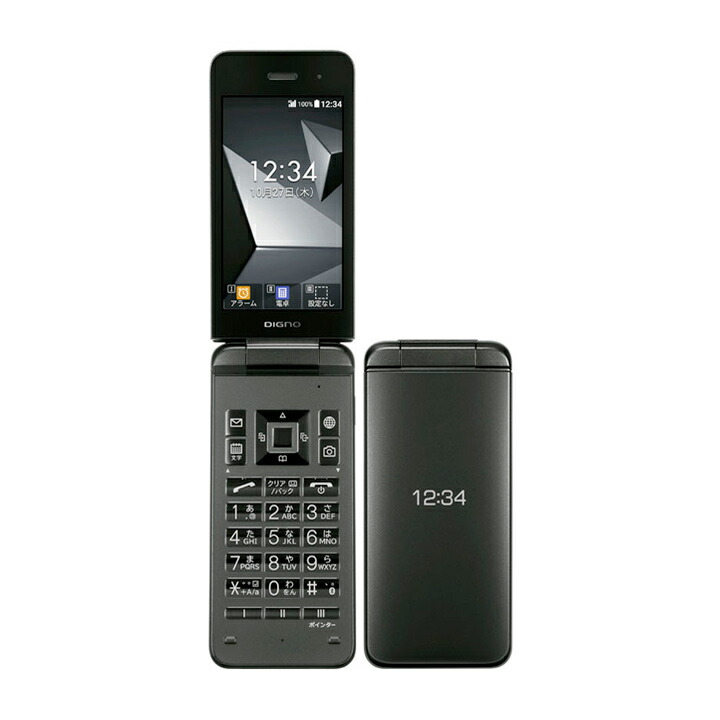楽天市場】【未使用・本体のみ】 SIMフリー A202KC KYOCERA DIGNO