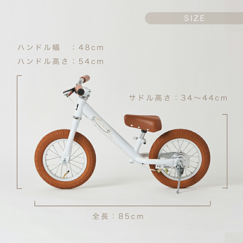 Sparky バランスバイク Sand Beige キッズバイク 楽天市場】バランス